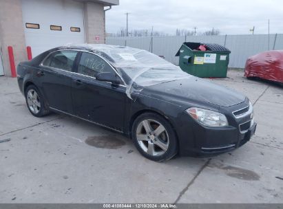 Lot #3035079870 2011 CHEVROLET MALIBU 2LT