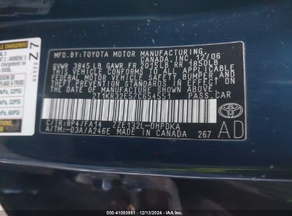 Lot #3056071683 2007 TOYOTA MATRIX