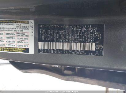 Lot #3056066807 2007 TOYOTA MATRIX XR