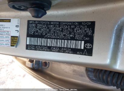 Lot #3035095628 2010 TOYOTA PRIUS III