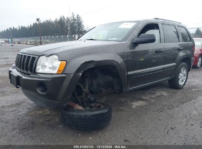 Lot #3050073228 2005 JEEP GRAND CHEROKEE LAREDO