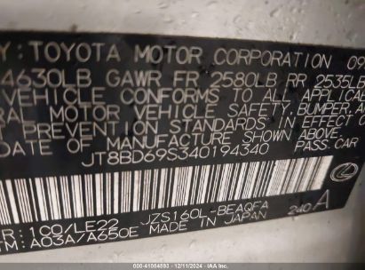 Lot #3050077355 2004 LEXUS GS 300