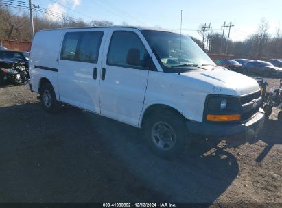 Lot #3034049536 2008 CHEVROLET EXPRESS WORK VAN