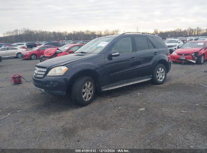 Lot #3037523533 2007 MERCEDES-BENZ ML 350 4MATIC