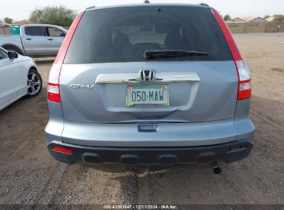 Lot #3053066027 2008 HONDA CR-V EX-L