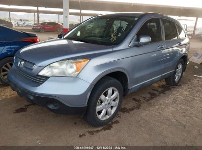 Lot #3053066027 2008 HONDA CR-V EX-L