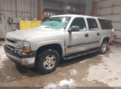 Lot #3056469846 2005 CHEVROLET SUBURBAN 1500 LS