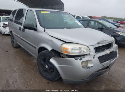 Lot #3051085504 2006 CHEVROLET UPLANDER LS