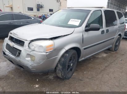 Lot #3051085504 2006 CHEVROLET UPLANDER LS