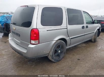 Lot #3051085504 2006 CHEVROLET UPLANDER LS