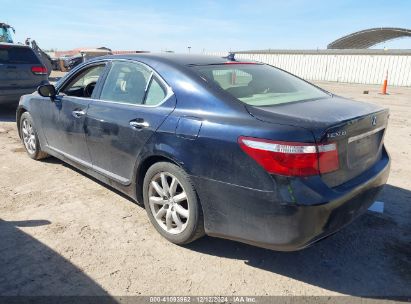 Lot #3037528924 2008 LEXUS LS 460