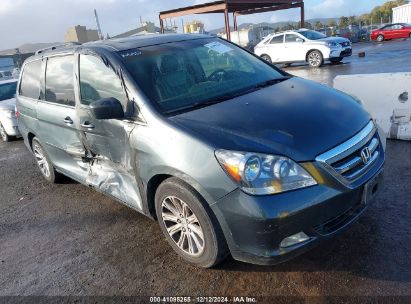 Lot #3035091568 2005 HONDA ODYSSEY TOURING