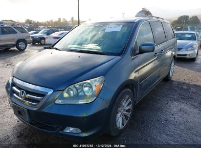 Lot #3035091568 2005 HONDA ODYSSEY TOURING