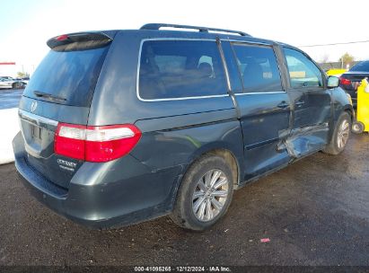 Lot #3035091568 2005 HONDA ODYSSEY TOURING