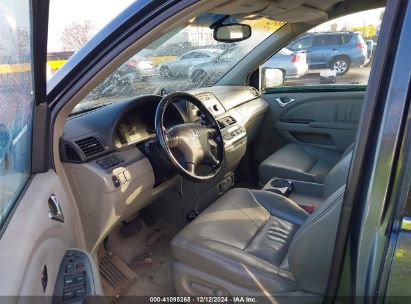 Lot #3035091568 2005 HONDA ODYSSEY TOURING