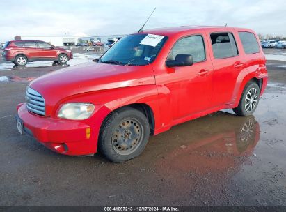 Lot #3035079823 2009 CHEVROLET HHR LS