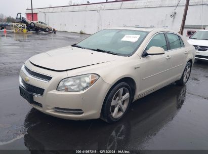 Lot #3035091530 2009 CHEVROLET MALIBU HYBRID