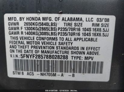 Lot #3029545949 2008 HONDA PILOT EX-L