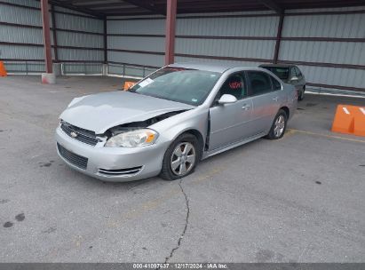 Lot #3035079815 2009 CHEVROLET IMPALA LT