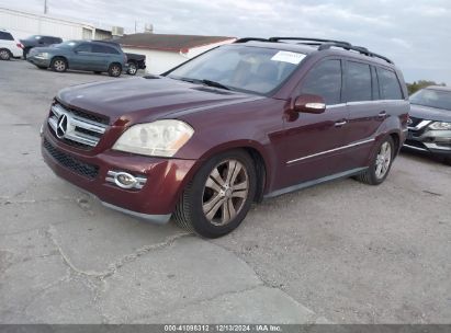 Lot #3056066387 2008 MERCEDES-BENZ GL 450 4MATIC