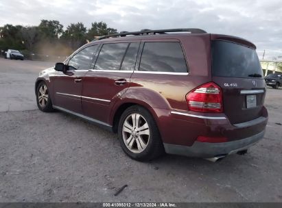 Lot #3056066387 2008 MERCEDES-BENZ GL 450 4MATIC