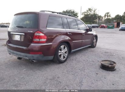 Lot #3056066387 2008 MERCEDES-BENZ GL 450 4MATIC