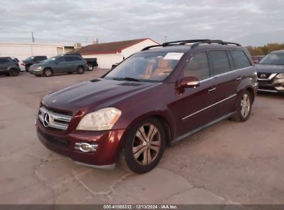 Lot #3056066387 2008 MERCEDES-BENZ GL 450 4MATIC