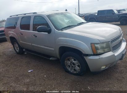 Lot #3056469686 2008 CHEVROLET SUBURBAN 1500 LT