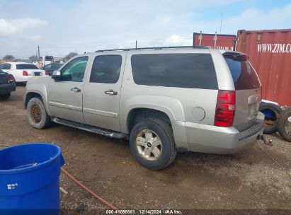 Lot #3056469686 2008 CHEVROLET SUBURBAN 1500 LT