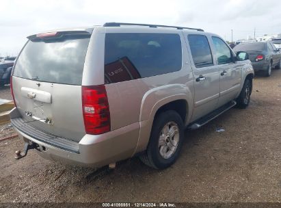 Lot #3056469686 2008 CHEVROLET SUBURBAN 1500 LT