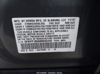 Lot #3052071275 2008 HONDA PILOT EX-L