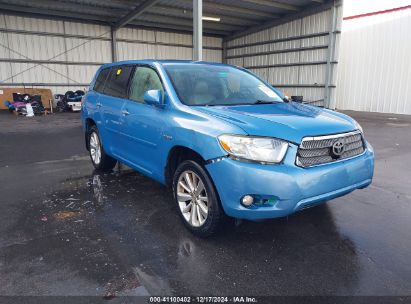 Lot #3056066338 2010 TOYOTA HIGHLANDER HYBRID LIMITED V6