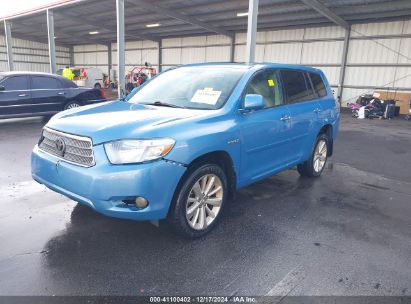 Lot #3056066338 2010 TOYOTA HIGHLANDER HYBRID LIMITED V6