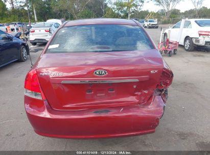 Lot #3051081245 2008 KIA SPECTRA EX