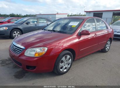 Lot #3051081245 2008 KIA SPECTRA EX