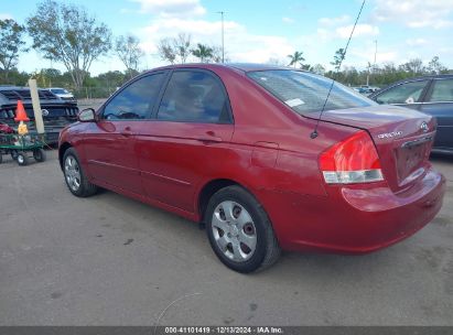 Lot #3051081245 2008 KIA SPECTRA EX