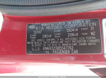 Lot #3051081245 2008 KIA SPECTRA EX