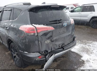 Lot #3053068098 2018 TOYOTA RAV4 HYBRID SE