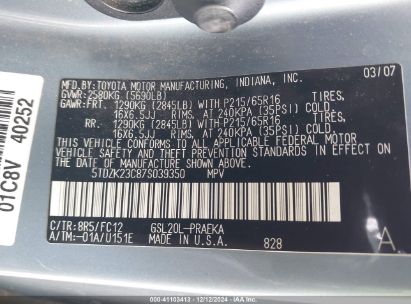 Lot #3035091468 2007 TOYOTA SIENNA LE