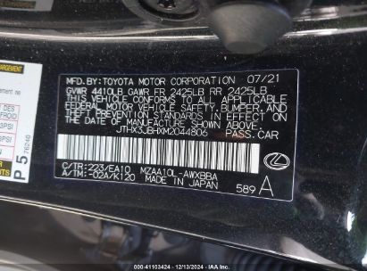 Lot #3035091465 2021 LEXUS UX 200