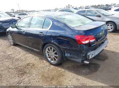 Lot #3037531747 2006 LEXUS GS 300