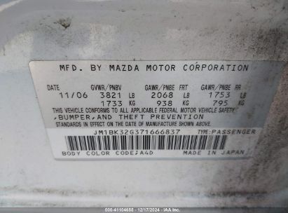 Lot #3050072931 2007 MAZDA MAZDA3 I