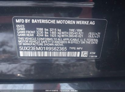 Lot #3037533281 2024 BMW X7 XDRIVE40I