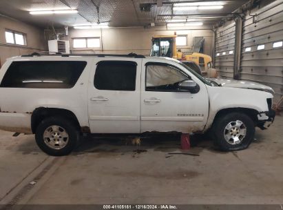 Lot #3050082404 2008 CHEVROLET SUBURBAN 1500 LT