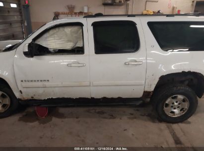 Lot #3050082404 2008 CHEVROLET SUBURBAN 1500 LT