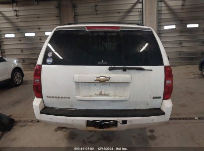 Lot #3050082404 2008 CHEVROLET SUBURBAN 1500 LT