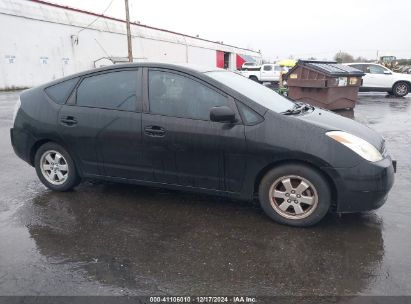 Lot #3035091621 2005 TOYOTA PRIUS