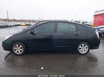 Lot #3035091621 2005 TOYOTA PRIUS