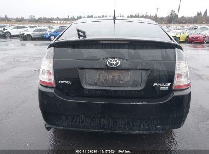 Lot #3035091621 2005 TOYOTA PRIUS