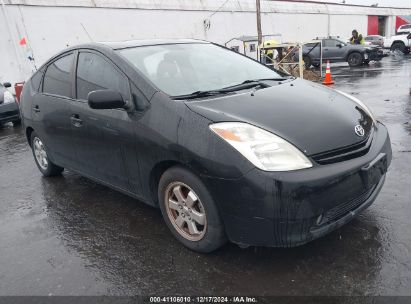 Lot #3035091621 2005 TOYOTA PRIUS